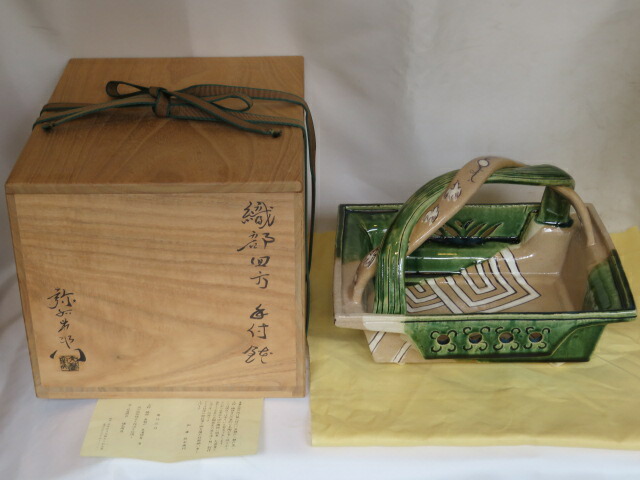 （三右衛門◆祭り） 八坂窯 加藤 弥右衛門作 織部四方 手付鉢 茶道具 【税込・送料込】（中古・美品）
