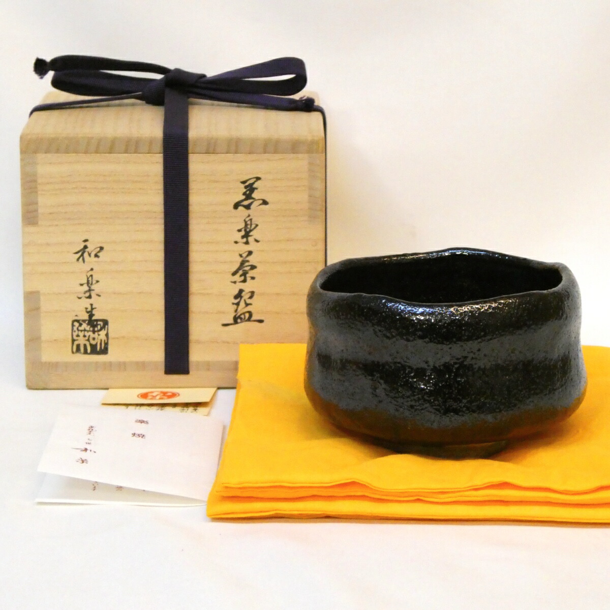 【上作 角印】 七世 川嵜和楽作 黒楽茶碗 川崎和楽 茶道具 【中古 美品】