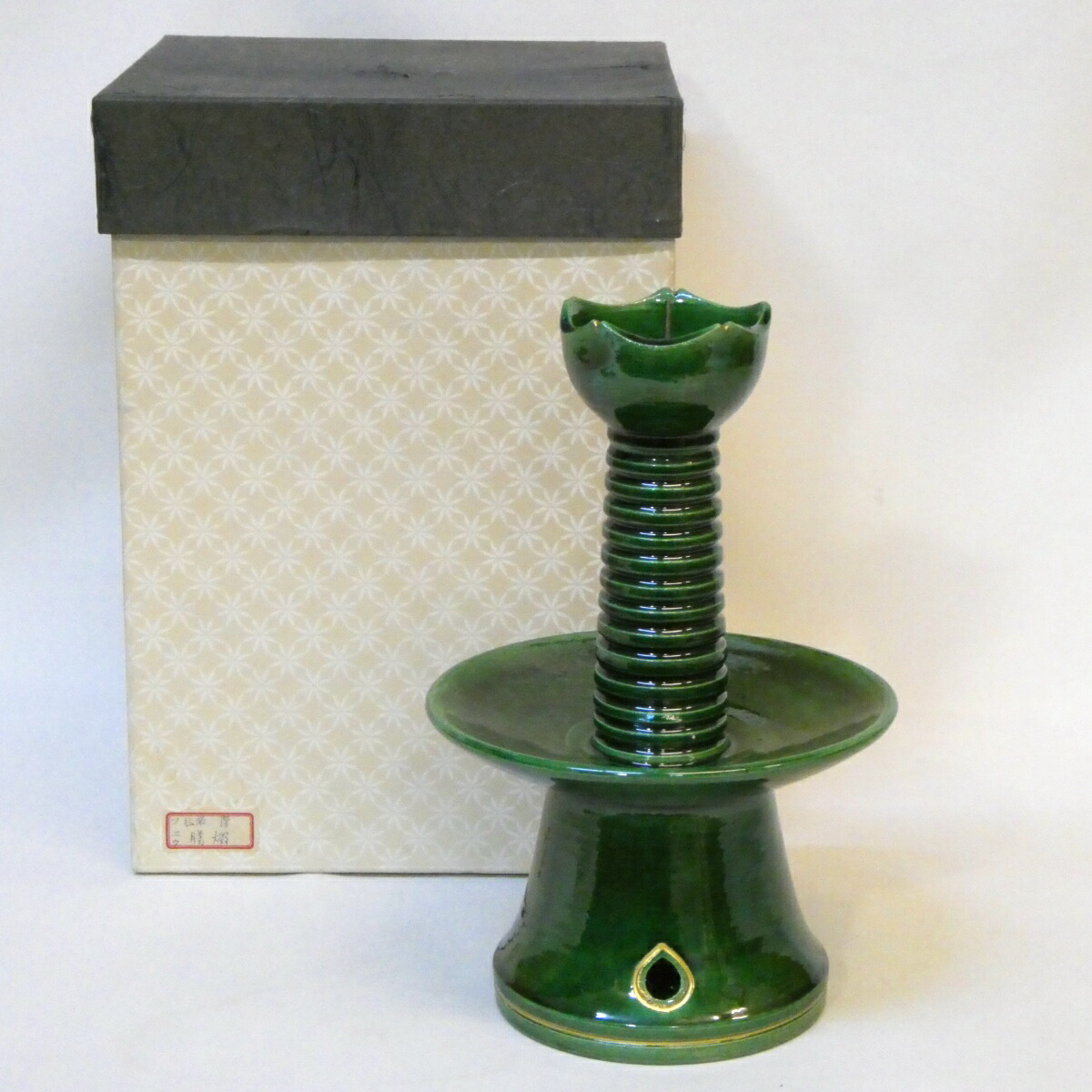 【夜咄 茶事道具】平安 佐々木松楽作 青楽 膳燭(2) 茶道具【中古 美品】