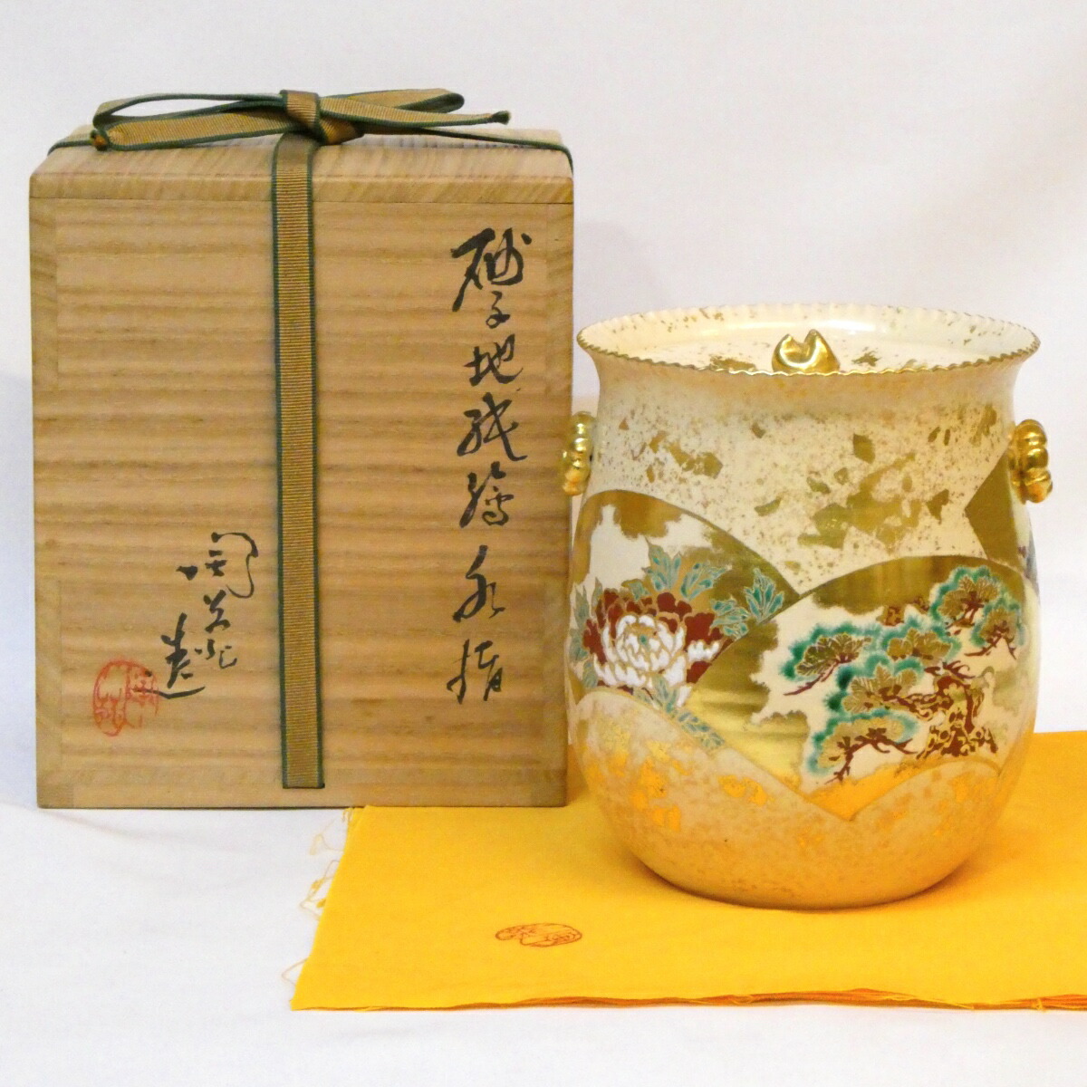 【年末特売品】八塔亭二寧 村田陶苑作 砂子地紙絵水指 袋形 金砂子 金彩 高級茶道具 【中古 美品】