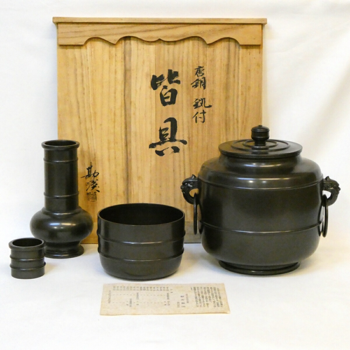【年末特売品】高岡鋳師 般若勘渓作 利休好 唐銅皆具 一揃 鬼面鐶付 鍋長色 茶道具【中古 美品】