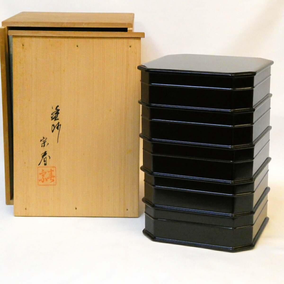 【十一月の特売品】 輪島塗 久世宗春作 五重縁高 黒真塗 懐石道具 木製 茶道具【中古 美品】