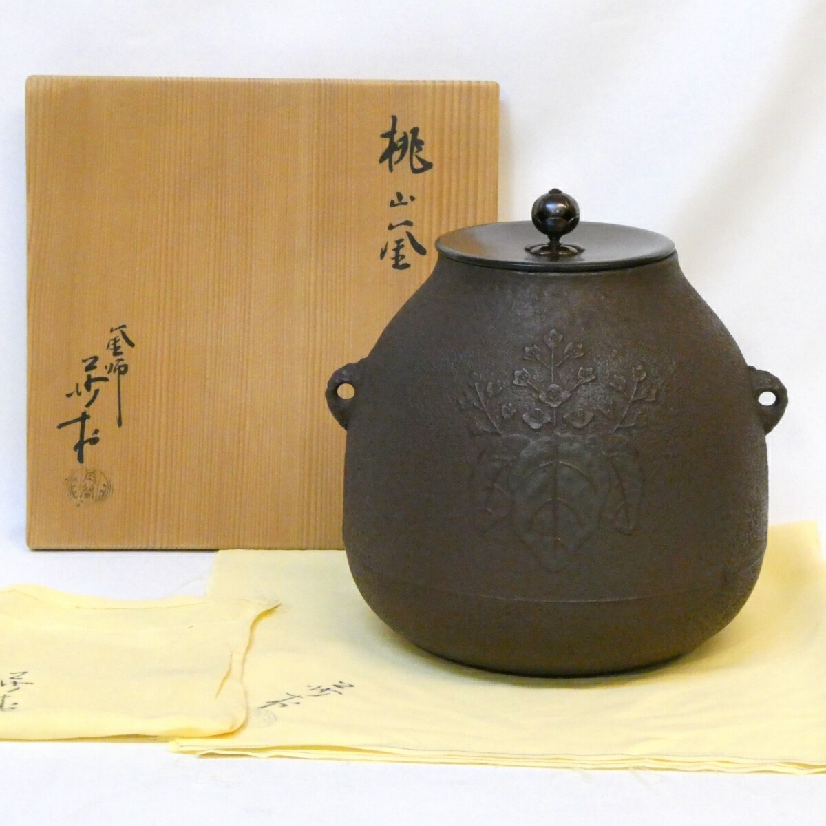 【年末特売品】大阪府 角谷莎村作 桃山釜 桐地紋 風炉釜 茶道具【中古 美品】