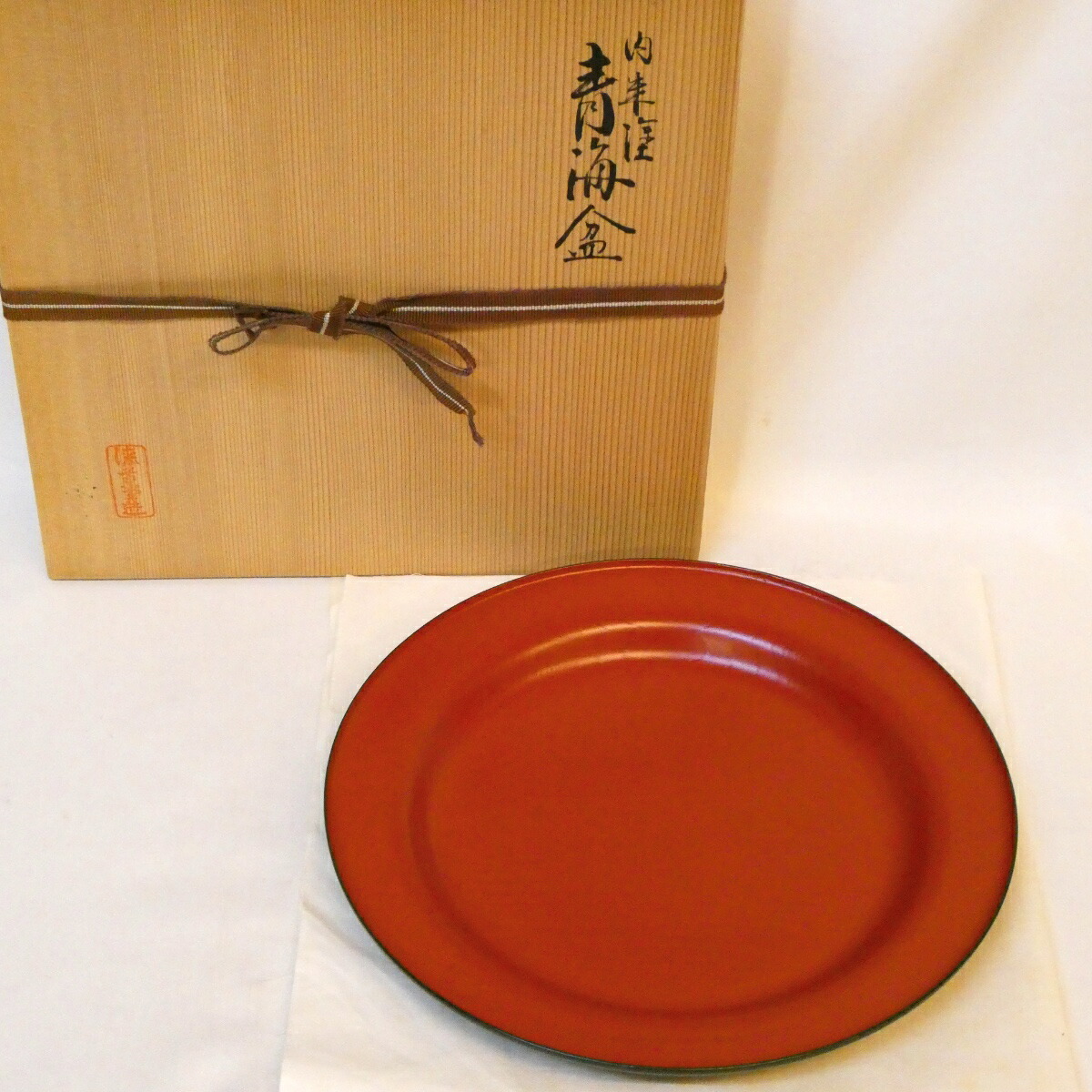 【年末特売品】平安 岡本漆専堂作 内朱 青海盆 青漆 菓子器 菓子皿 干菓子盆 茶道具 漆園【中古 美品】