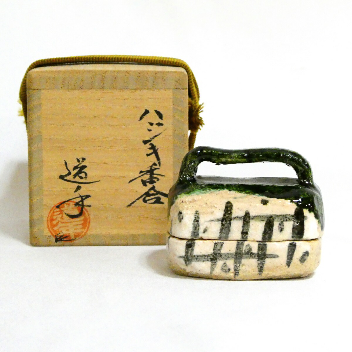 八事窯 四代 中村道年作 ハジキ香合 茶道具【中古 美品】