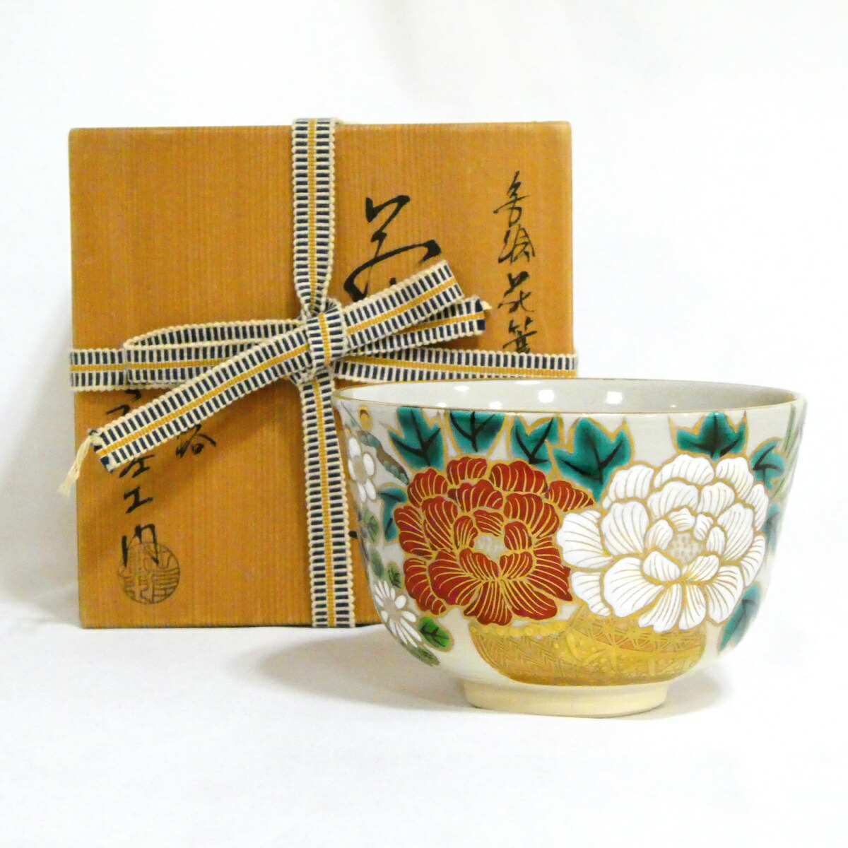 【茶道具】京焼 押小路窯 庄左エ門作 色絵花籠文 茶碗【中古 ・美品】