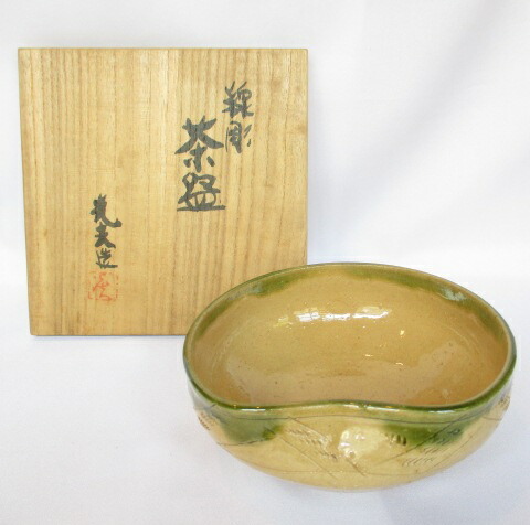 【★新春超特売品★】叶光夫作 線彫茶碗【税込・送料込】