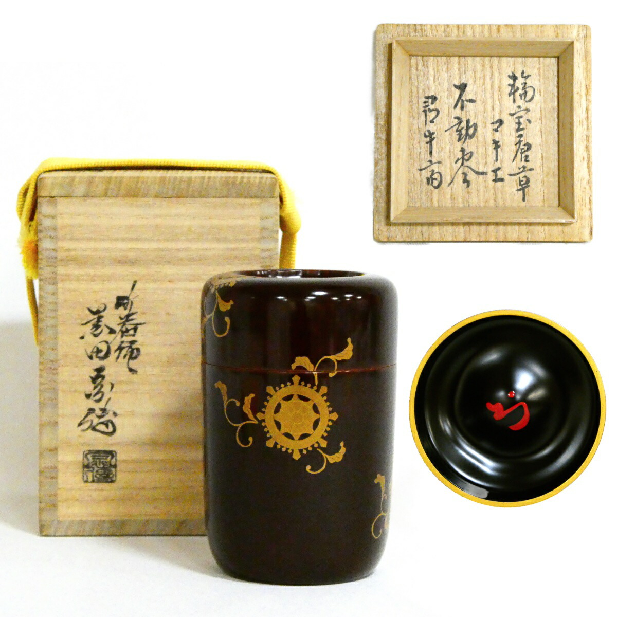 【尋牛斎宗匠書付】竹器師 三代 黒田宗傳作 輪宝唐草蒔絵 不動棗「十ノ内」茶道具【中古 美品】