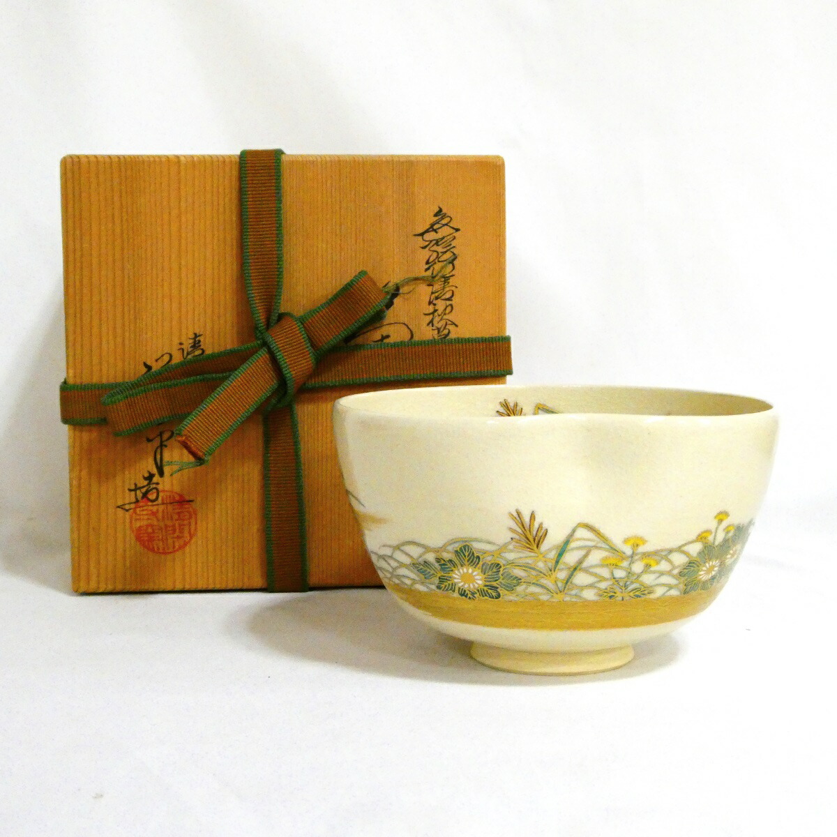 【一月の特売品】清閑寺窯 三代 杉田祥平作 色絵仁清秋草画茶碗 茶道具【中古 美品】