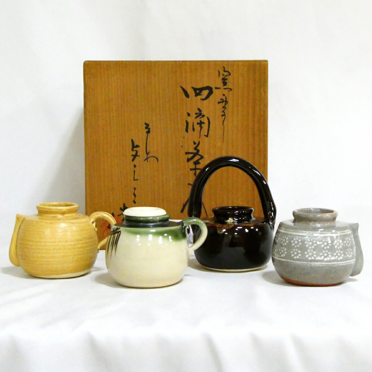 平安吉峯窯 浅見与し三作 四滴茶入 茶道具【中古・美品】