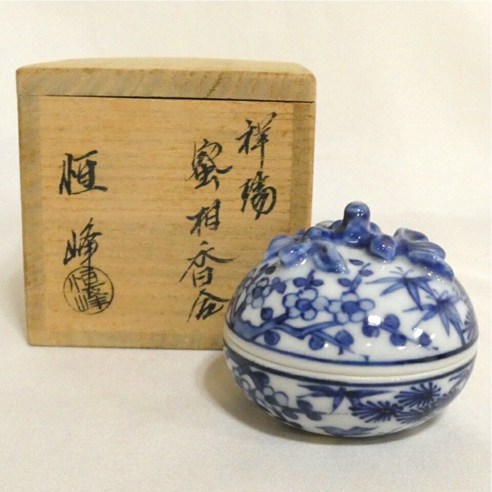 【一月の特売品】富田恒峰造 祥瑞 蜜柑香合 ミカン 茶道具 【中古 美品】