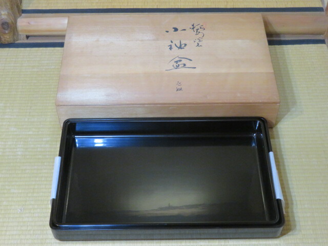 （新春）輪島塗 小袖盆 乱箱 着物入長角箱 衣裳盆 大小入子 茶道具【税込・送料込】【中古・美品】