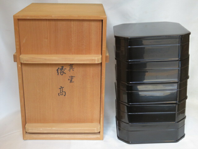 （新春）平安 北村葵春作 木製真塗 縁高重〔税込・送料込〕【中古・無疵】