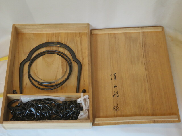 （新春）金工師 木村清五郎作 菊桐象嵌入 裏千家用 吊り釜セット 鎖・弦・環〔税込・送料込〕【中古・美品】