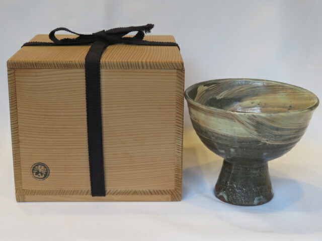 （お正月特価）平安 清和窯作 刷毛目 馬上杯 茶道具「箱なし特価！」【税込・送料込】【中古・美品】