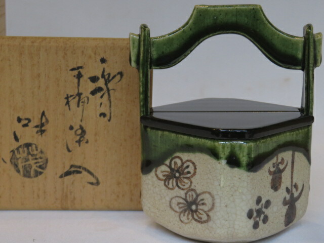 （新春）山口茂作 織部 手桶茶入 替茶器 真塗割蓋【税込・送料込】【中古・美品】