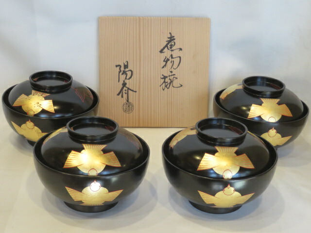 (お正月) 石川県輪島塗 岡本陽斉作 ふくら雀蒔絵 煮物椀 四客! 懐石道具【税込・送料込】【中古・美品】