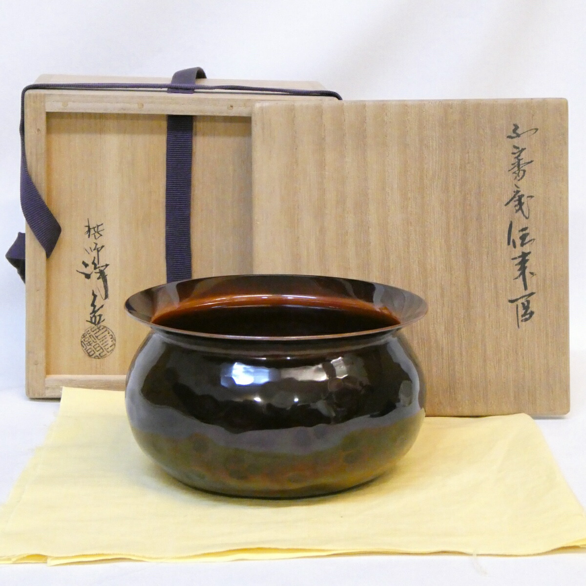 【千家十職錺師】十一代 中川浄益作 不審庵伝来写 エフゴ建水 唐銅 餌畚 伝来形 こぼし 高級茶道具【中古 美品】