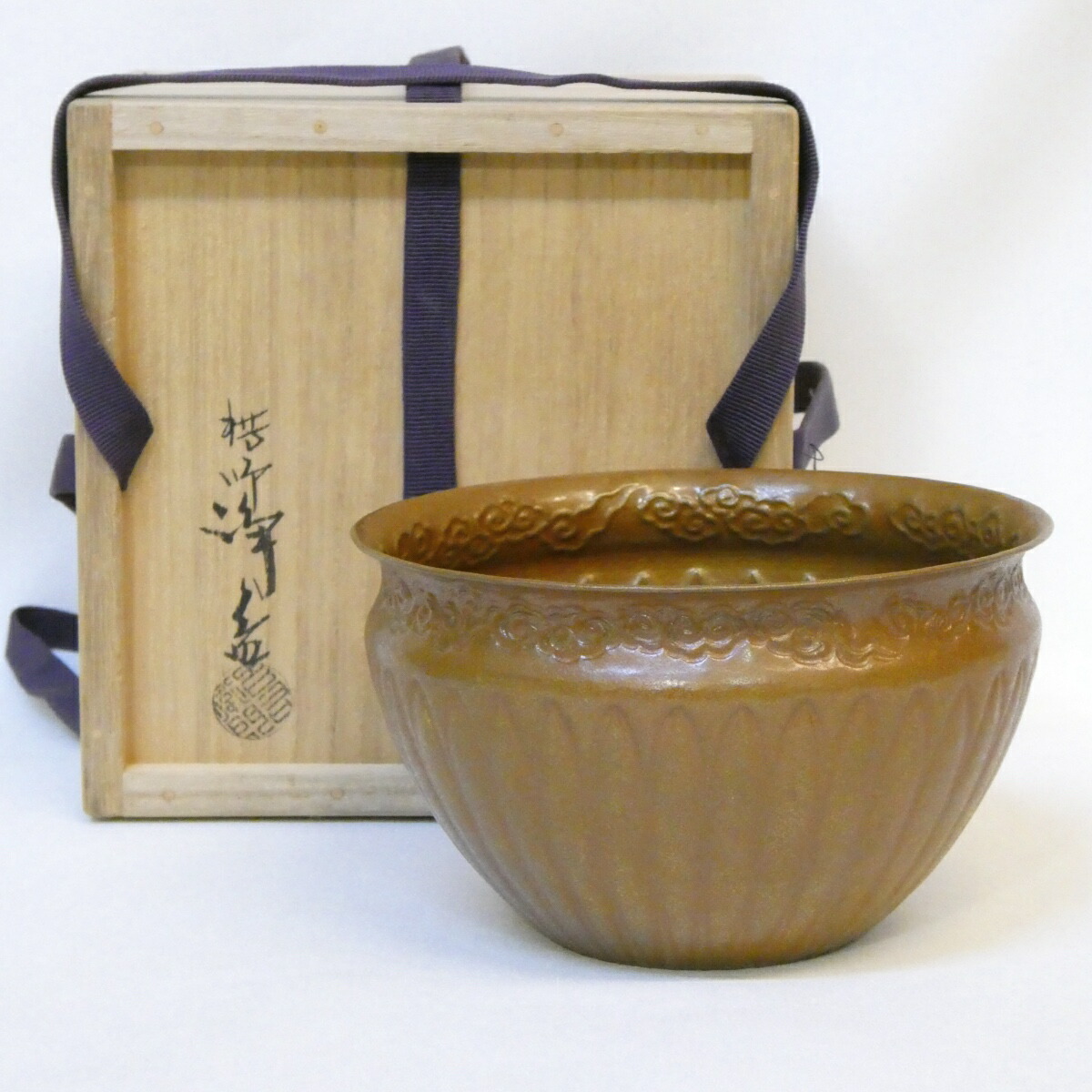 【千家十職錺師】十一代 中川浄益作 菊モウル建水 モール 毛織 こぼし 高級茶道具【中古 美品】