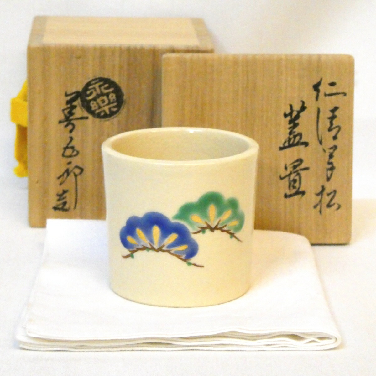 【千家十職】平安 十六代 永楽善五郎（即全）作 仁清写 松 蓋置 高級茶道具【中古 美品】