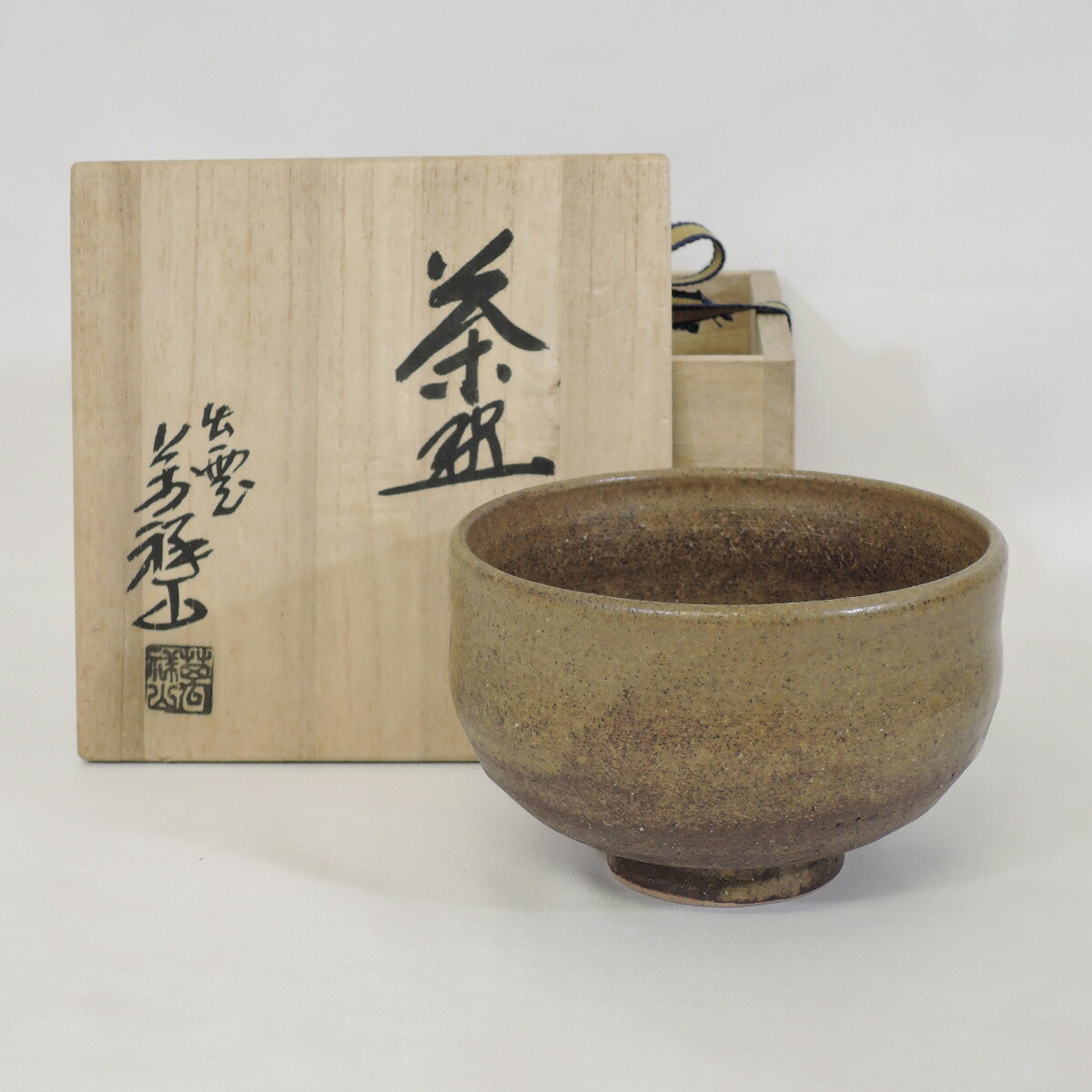 【★新春超特売品★】出雲焼 萬祥山窯作 茶碗 茶道具【中古 美品】