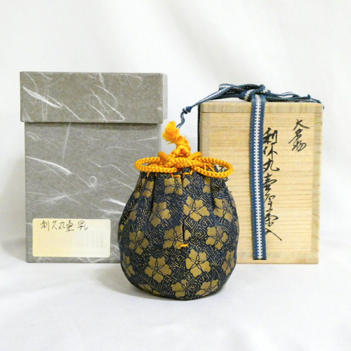 【二月の特売品】龍喜窯作 利休丸壷写茶入 大名物 唐物 茶道具【中古・美品】