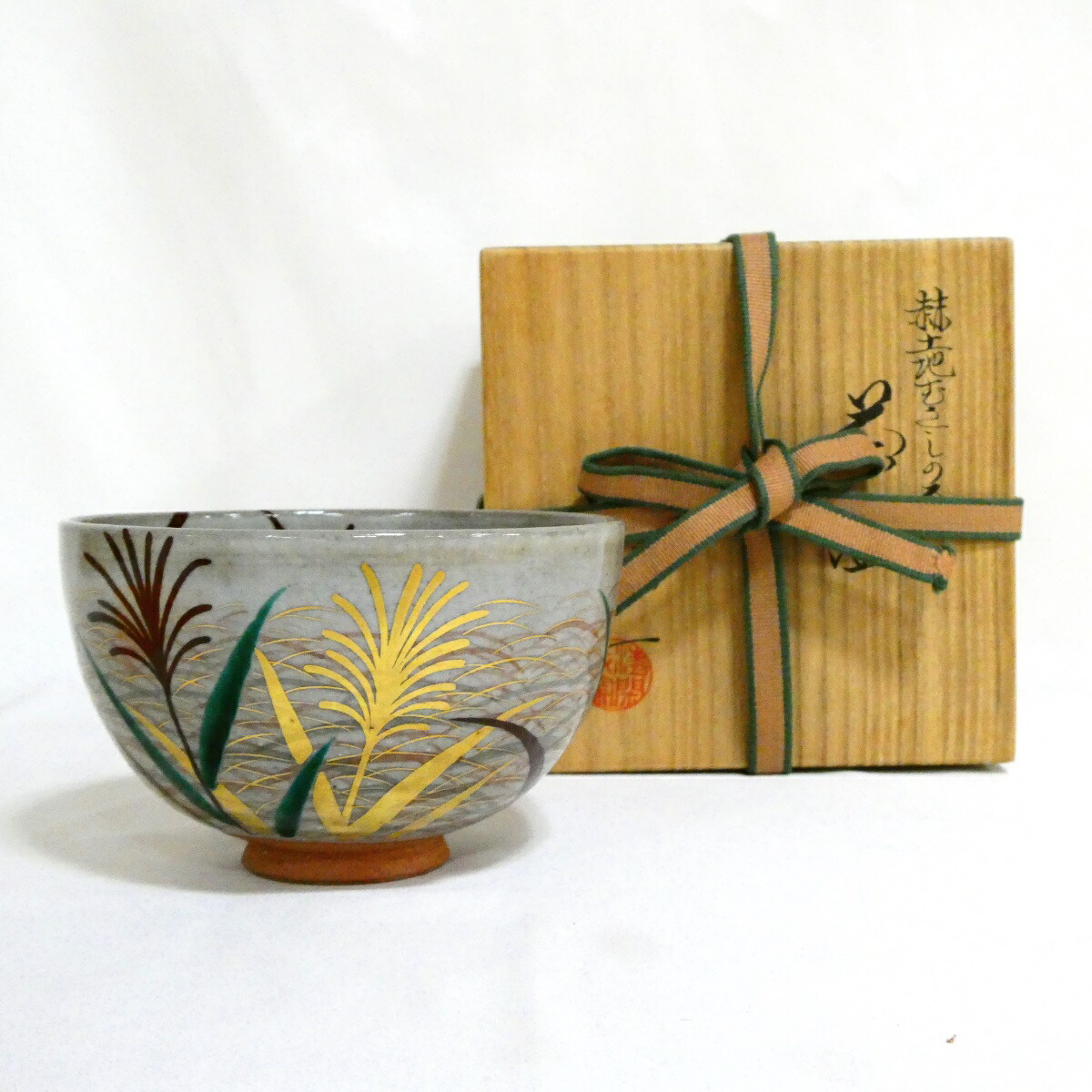 【二月の特売品】清閑寺窯 三代 杉田祥平作 赫土地むさしの画茶碗 茶道具【中古 美品】