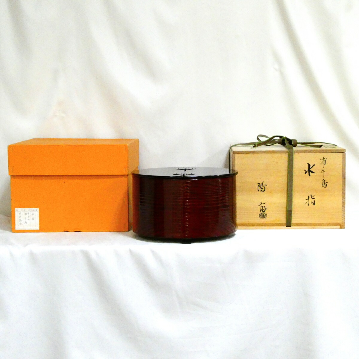 【玄々斎好写】加賀塗師 岡本陽斎作 浦千鳥 曲水指 裏千家 茶道具【中古 美品】