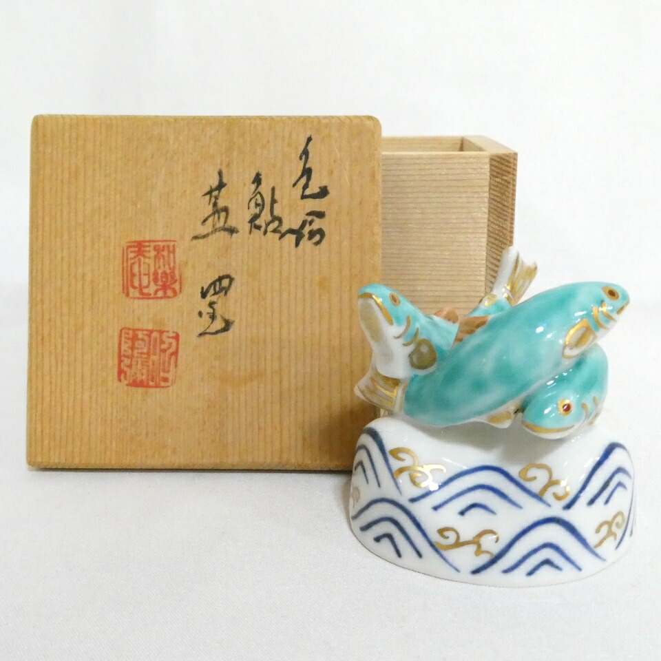 (一月の特売品) 平安 高野昭阿弥作 色絵 鮎 蓋置 茶道具 (中古 美品)