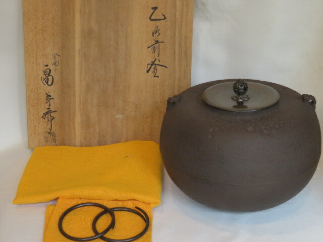 （決算）釜師 畠春斎作 乙御前釜 風炉用 【税込・送料込】【中古・美品】