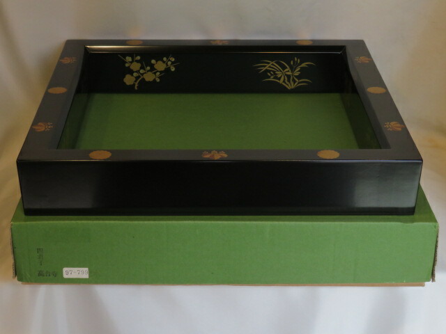 （決算）お稽古用！木製黒真塗炉縁 高台寺四君子蒔絵 【税込・送料込】【中古・未使用】