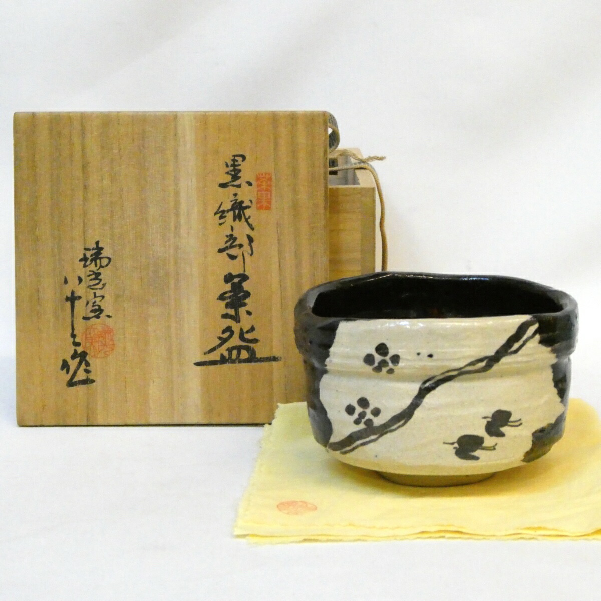 【二月の特売品】瑞光窯 佐々木八十二作 黒織部 茶碗  茶道具【中古 美品】