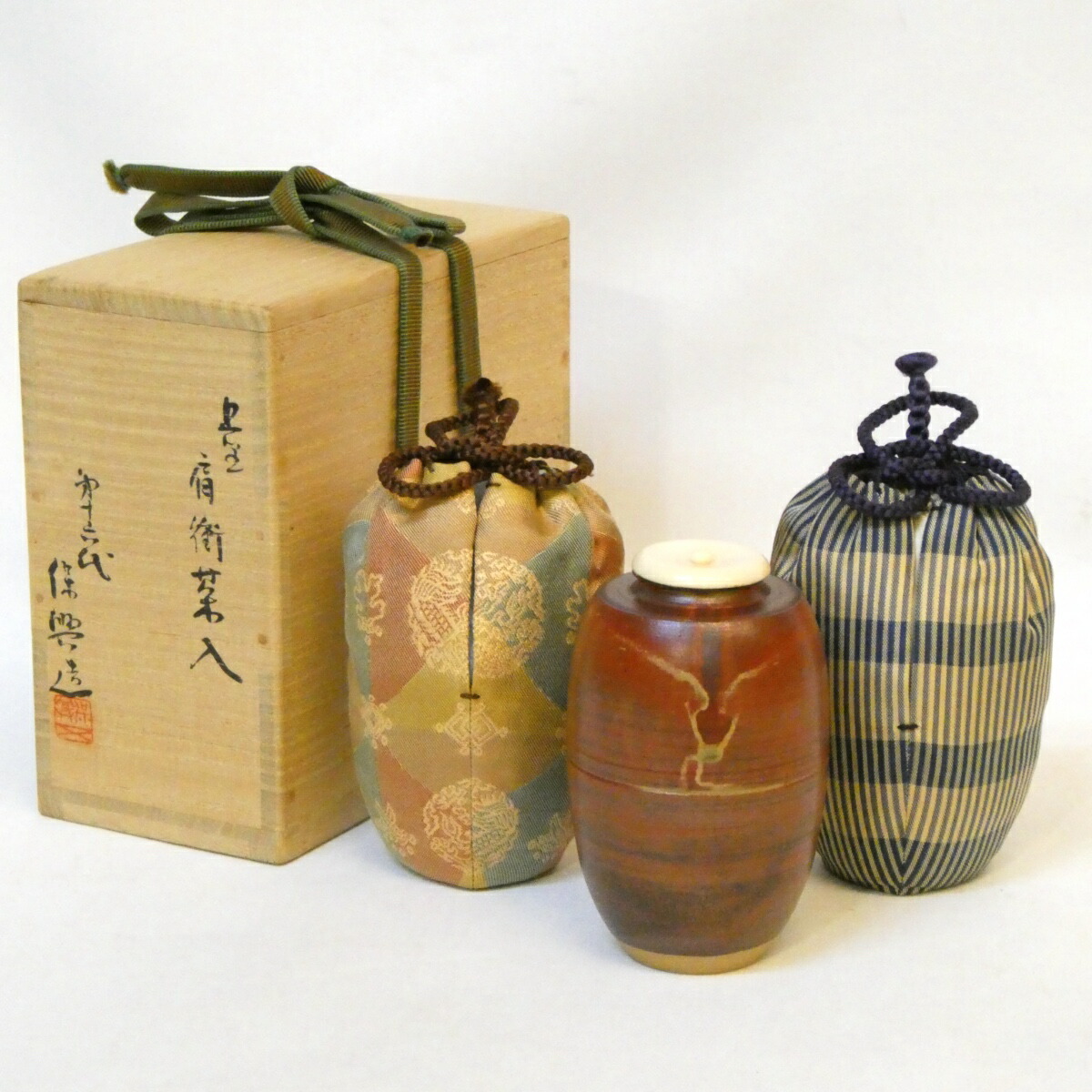 【仕覆二つ】十六代 熊谷保興作 上野焼 肩衝茶入 眼鏡箱 宝尽竜之丸紋 高木間道 遠州七窯 茶道具 【中古 美品】