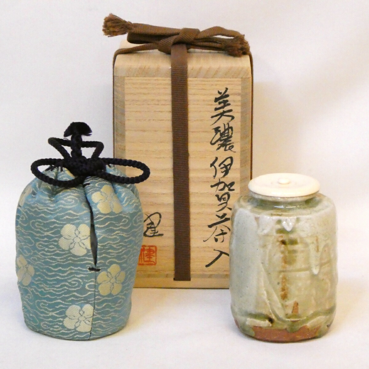 【二月の特売品】美濃焼名工 源九郎窯 加藤健作 美濃伊賀 茶入 織部緞子 茶道具【中古 美品】