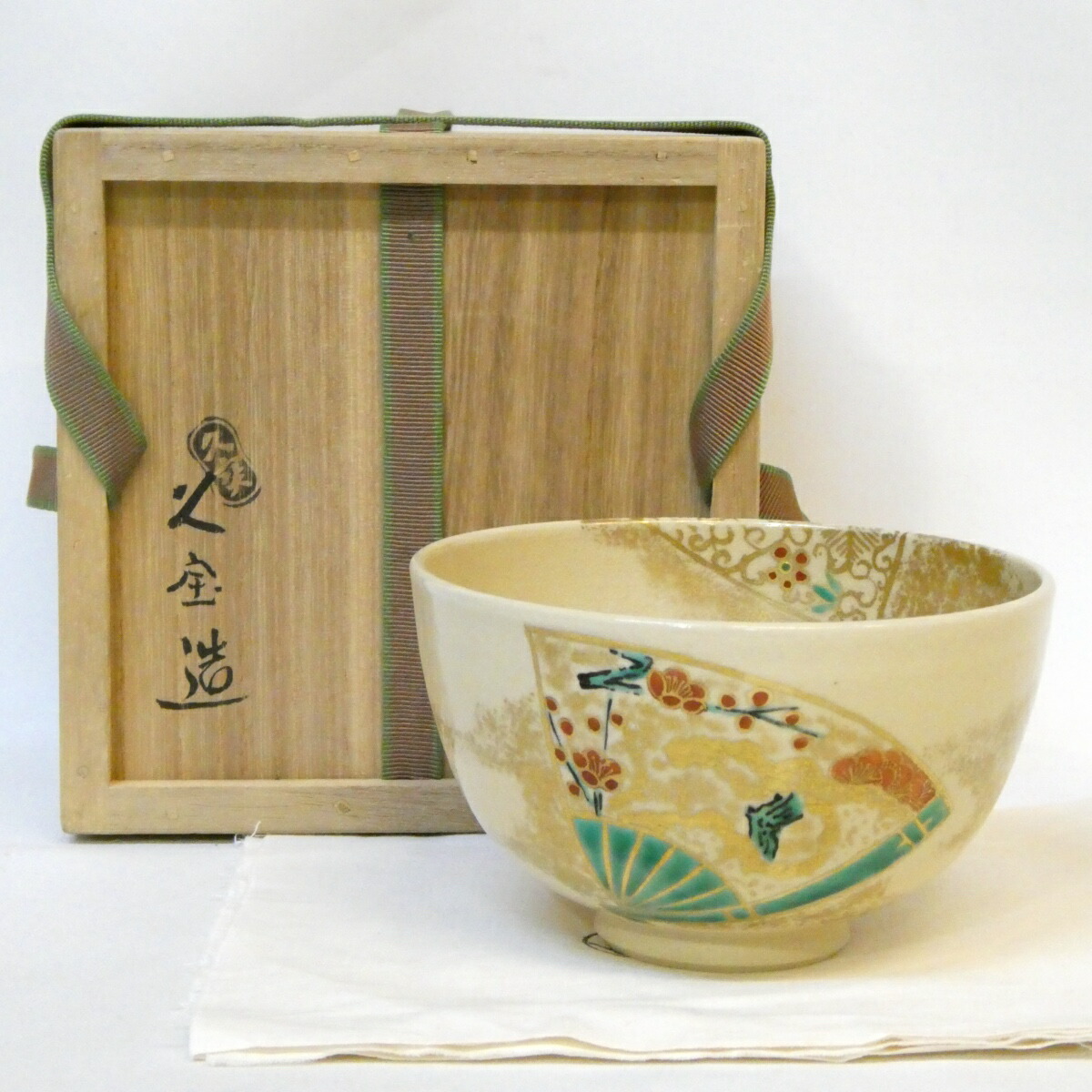 【二月の特売品】二代 久世久宝作 色絵 扇面 茶碗 松竹梅 茶道具【中古 美品】