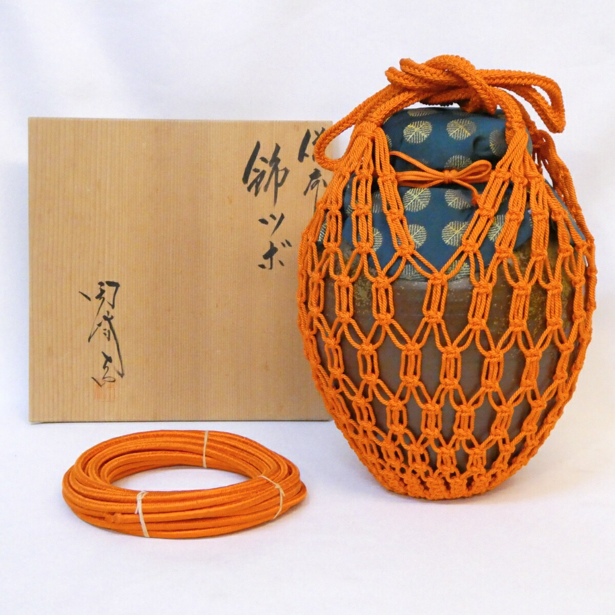 【口切りの茶事】木村陶峰作 備前焼 飾壷 胡麻 正絹紐 〔飾紐解説書付〕 茶道具 【中古 美品】