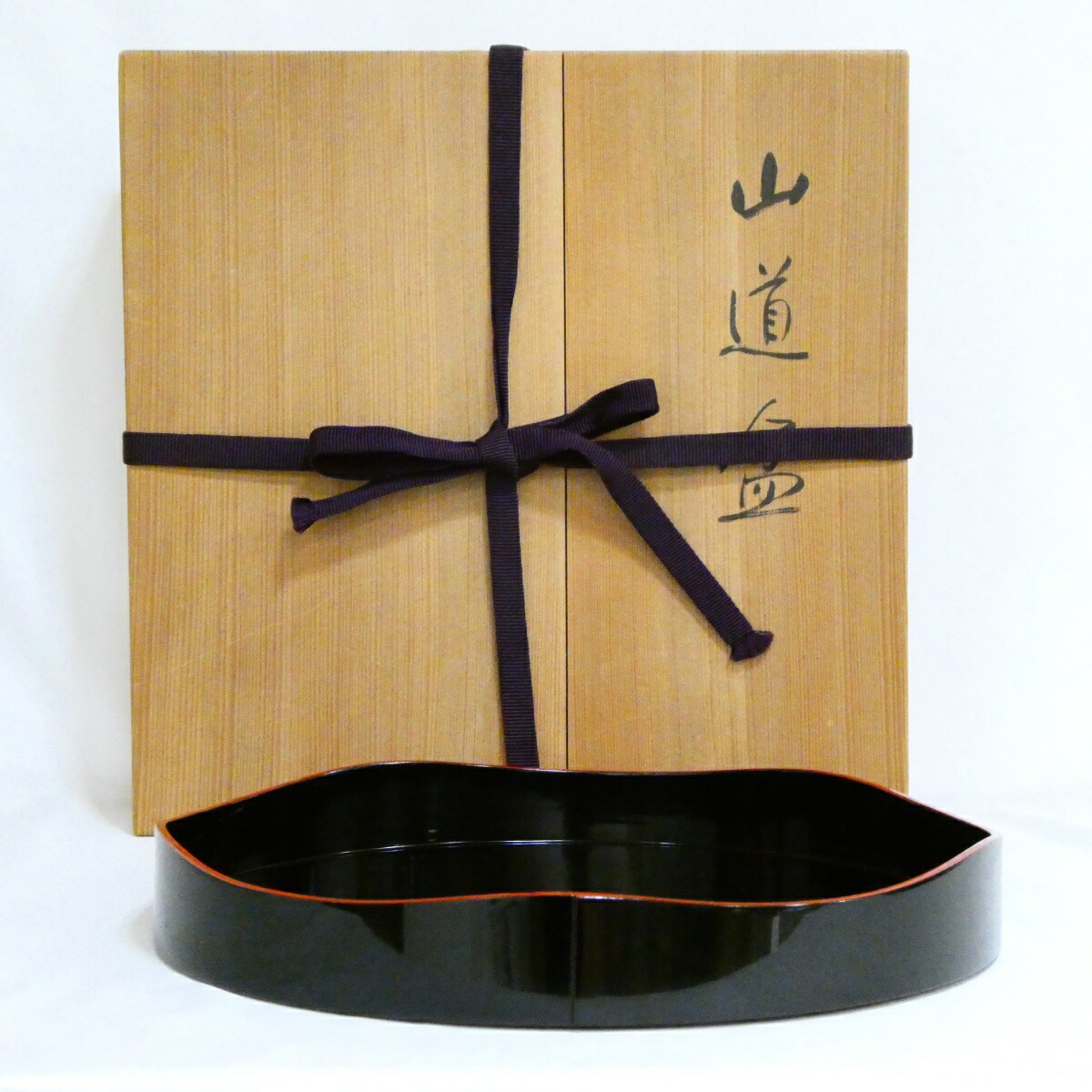 【茶道具】輪島塗 角藤弘悦作 山道盆【中古・美品】