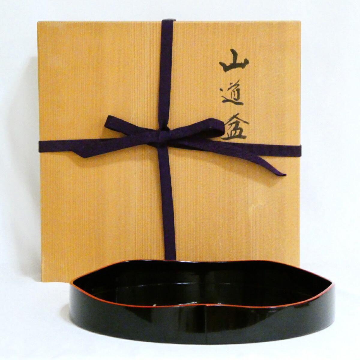 【茶道具】輪島塗 角藤弘悦作 山道盆 2【中古・美品】