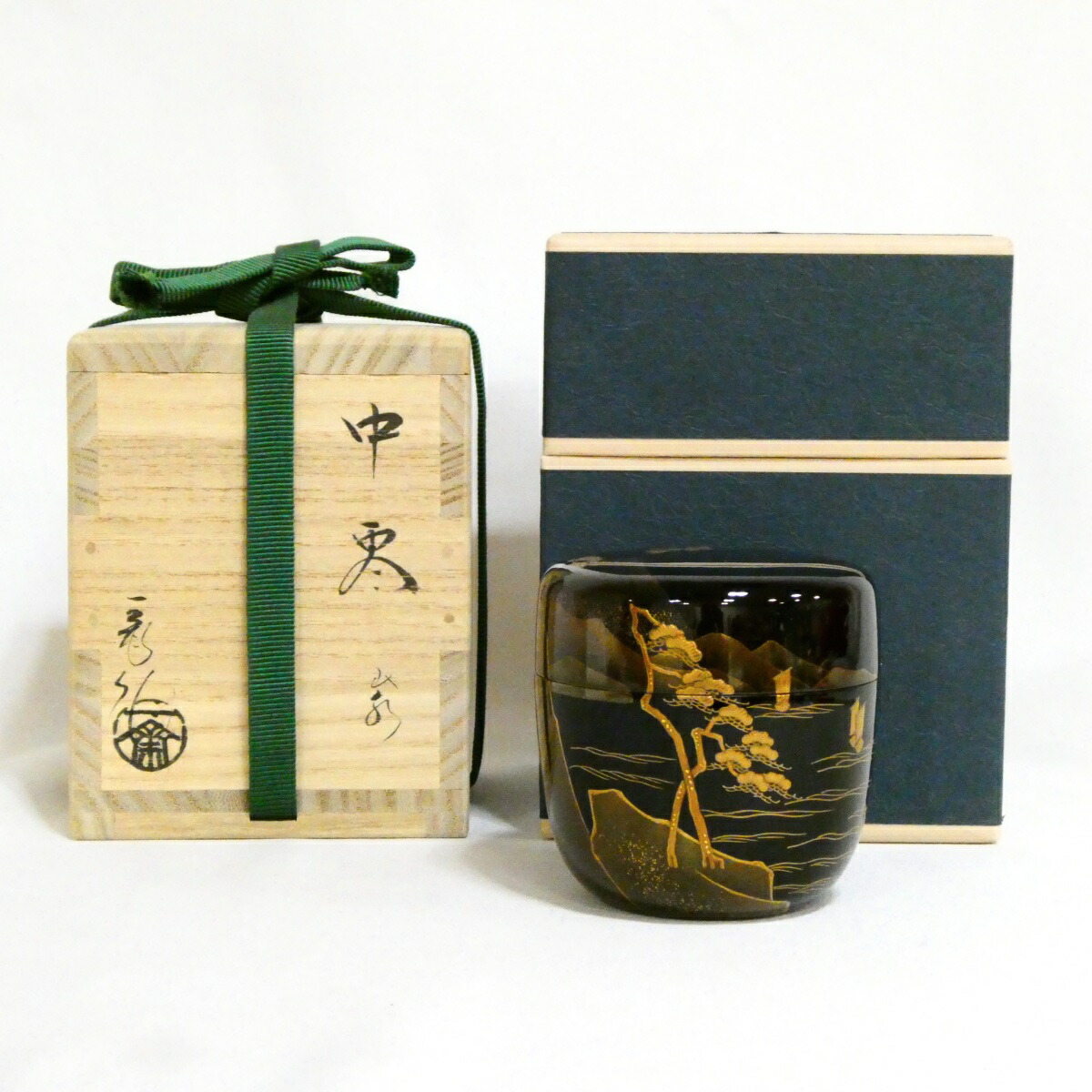 【高級茶道具】輪島塗 三代 茶平一斎作 中棗 山水 茶道具【中古・美品】