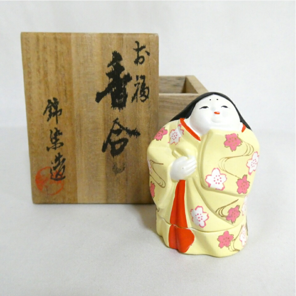 【三月の特売品】錦染造 お福 香合 お福さん 御福 茶道具【中古 美品】