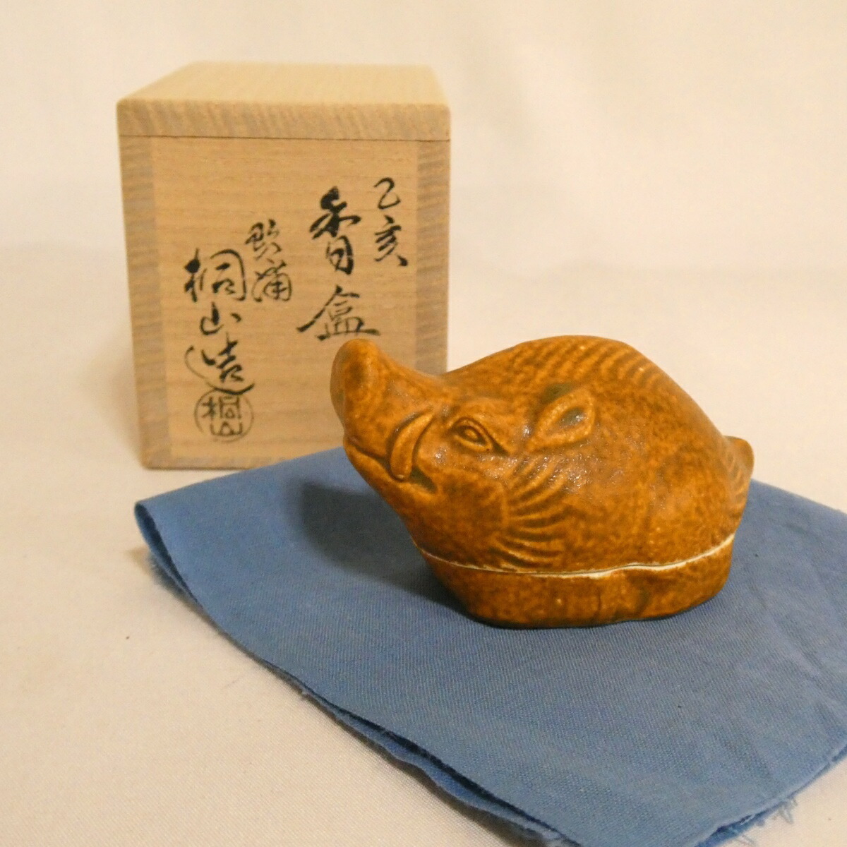 【三月の特売品】琴浦窯 三代目 和田桐山作 乙亥（きのとい） 猪香合 干支 亥年 茶道具 【中古 美品】