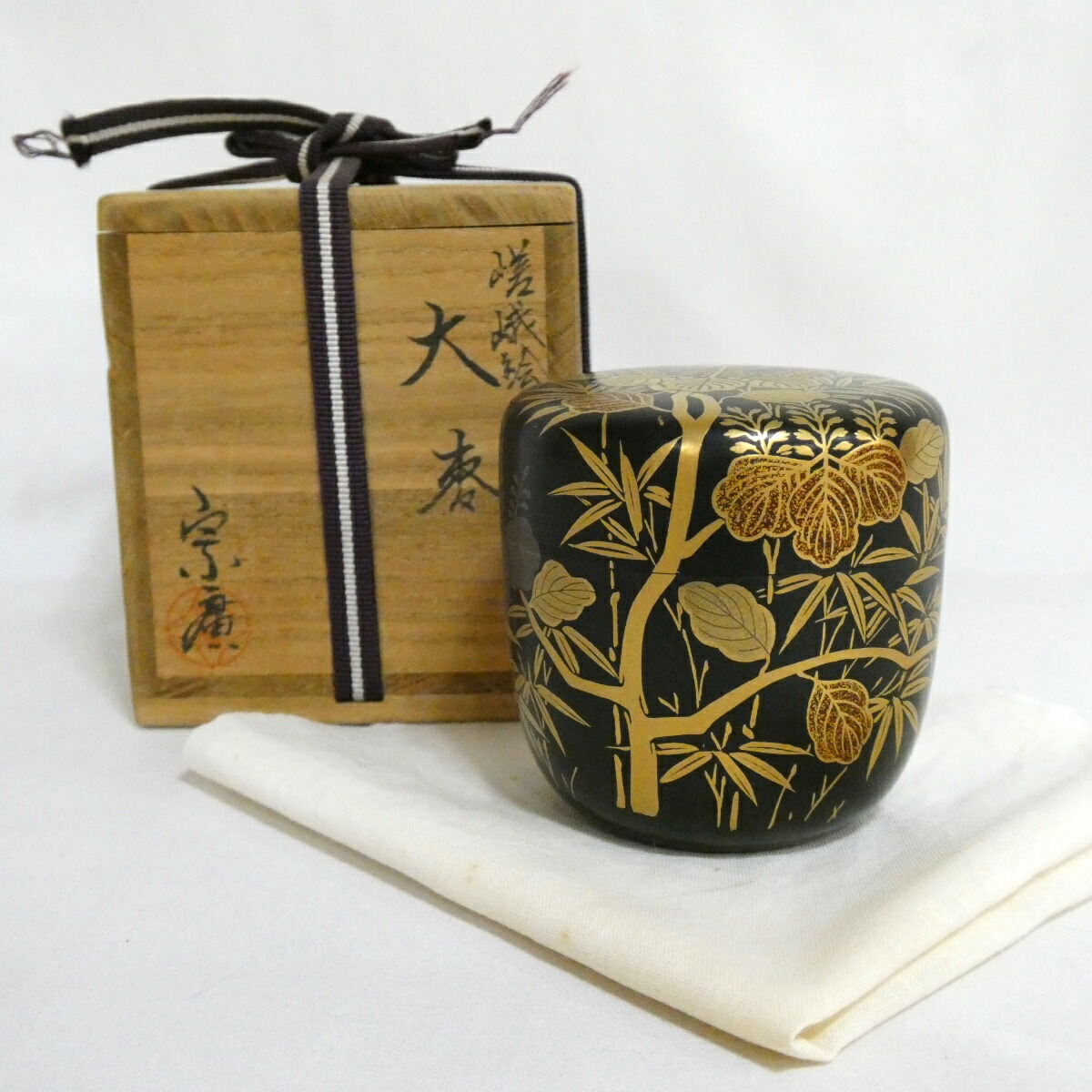 【七月の特売品】 道場宗廣作 嵯峨絵 大棗 梨地 茶道具【中古 美品】