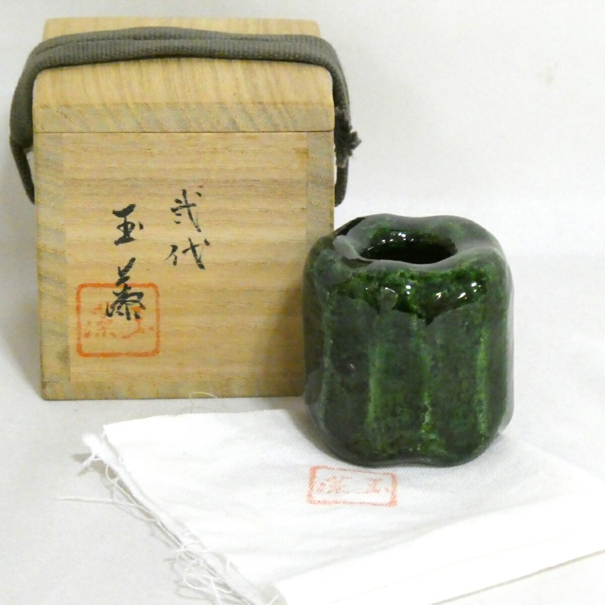 【三月の特売品】二代 玉藻 氏家常美作 青楽 蓋置 玉藻焼 茶道具【中古 美品】