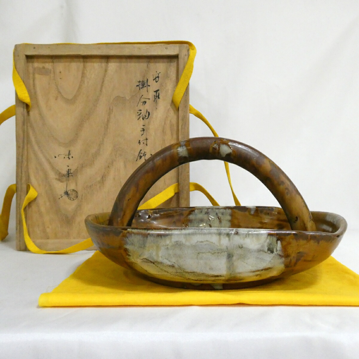 【三月の特売品】 十四代 亀井味楽作 高取焼 掛分釉手付鉢 茶道具 【中古 美品】