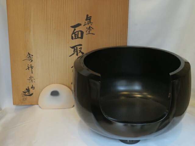 （弥生）平安桂窯 土風炉師 寄神崇白作 尺一寸 面取土風炉と前瓦〈税込・送料込〉【中古・未使用】