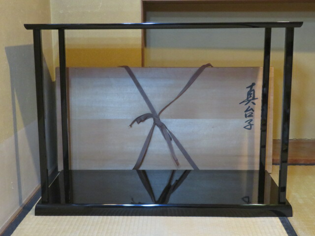 （弥生）石川県 輪島塗師 石昌斎「松本昌平」作 京間幅 真台子【税込・送料込】【中古・美品】