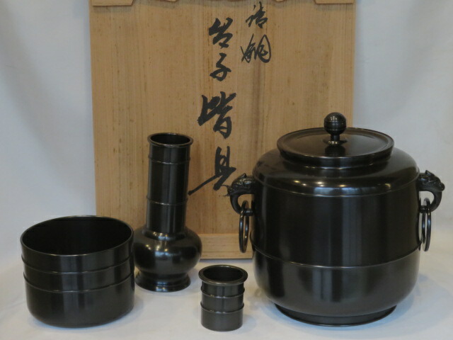 （弥生）高岡鋳師 一ノ瀬宗辰作 唐銅皆具 一揃 鐶付 利休好 【税込・送料込】【中古・美品】
