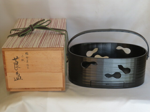 （弥生）平安 上杉満樹作 鵬雲斎好 一閑塗六瓢莨盆【税込・送料込】【中古・美品】