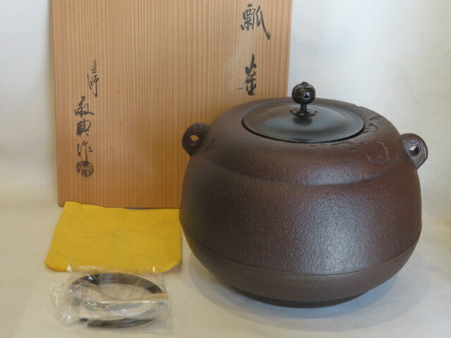 （弥生）山形県釜師 高橋敬典作 瓢釜 風炉用【税込・送料込】【中古・美品】