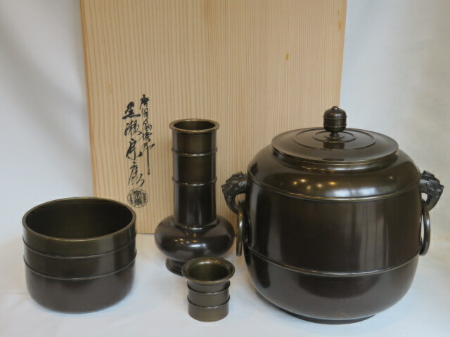 （弥生）高岡鋳師 黒瀬宗康作 利休好 唐銅皆具  一揃 鬼面鐶付 【税込・送料込】【中古・スレ】